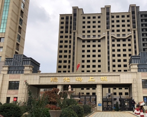 山东兴顺机电设备有限公司-阳光海上城