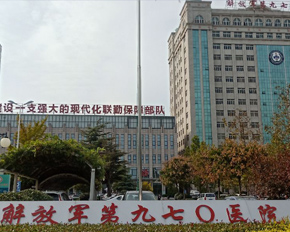970医院的消防施工