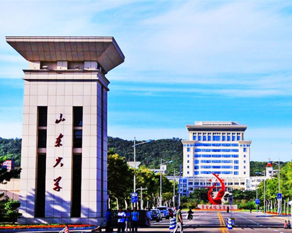 山东大学