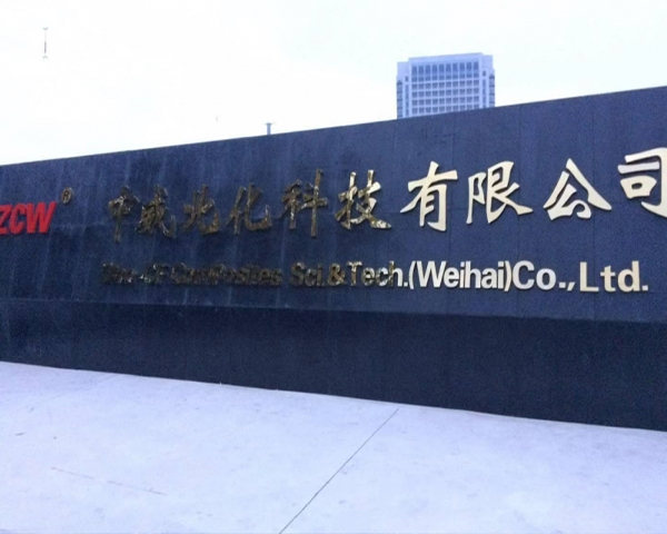 北化欧亚